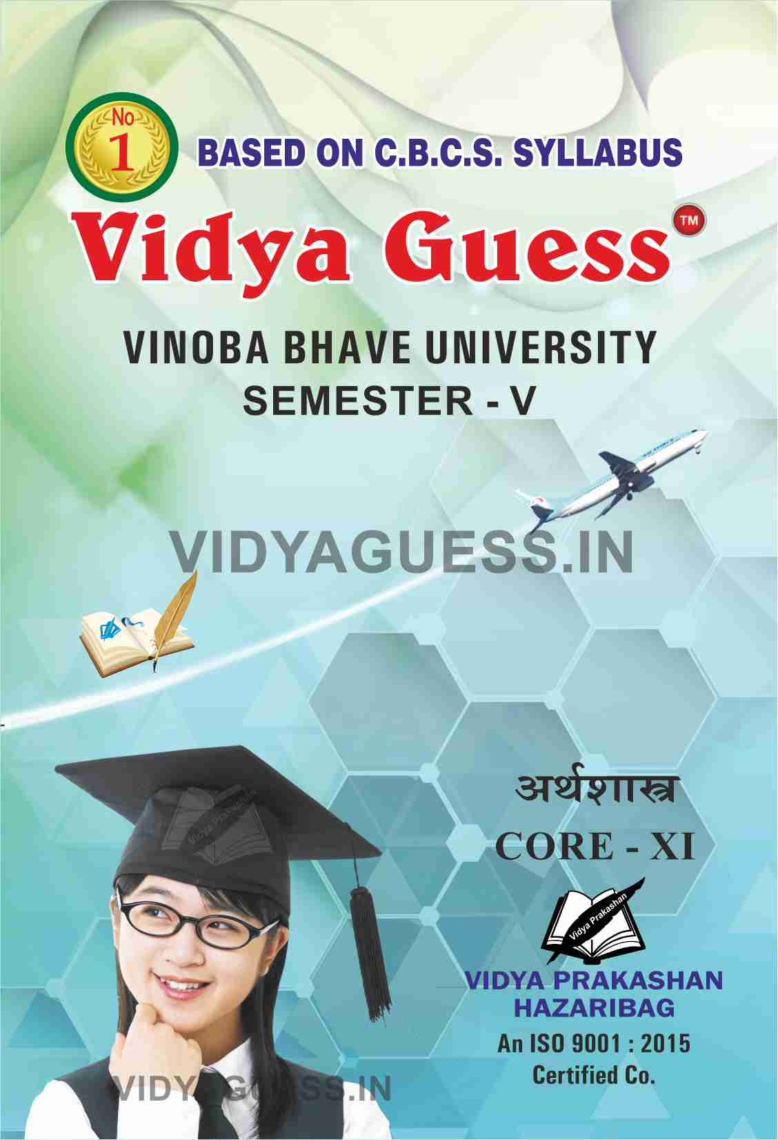 Economics Core - XI For V.B.U SEMESTER - V (2019-22) (ARTS)